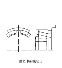 參考圖11